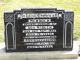 Photo of headstones/thumb_Murdoch McBeth d1953 hdstn Kaurihohore Chyd